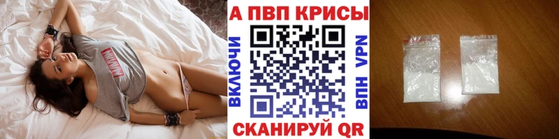 закладки  Будённовск  MEGA онион  А ПВП Соль 