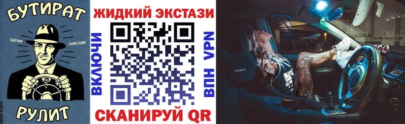 площадка клад  блэк спрут как войти  Будённовск  Бутират BDO 