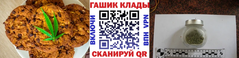 купить   Будённовск  Cannafood марихуана 
