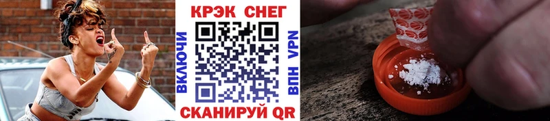 КОКАИН Fish Scale  shop клад  Будённовск 