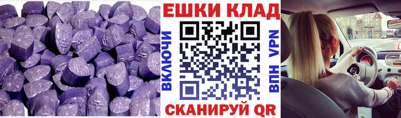 ЭКСТАЗИ 300 mg Будённовск