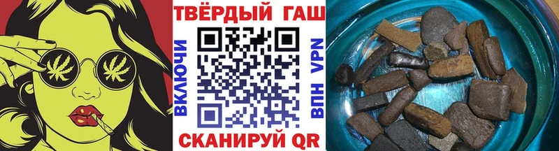 ГАШ хэш  Будённовск 