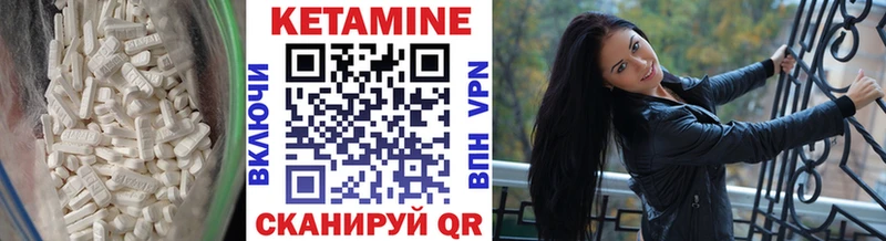 КЕТАМИН ketamine  Будённовск 