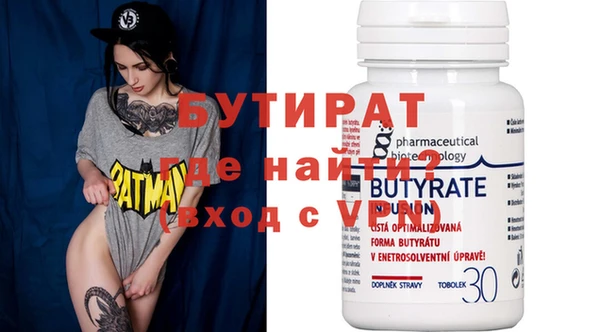 прущие крисы Балабаново