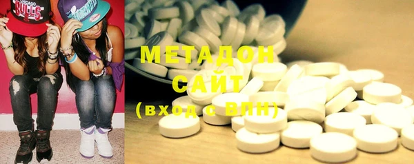метадон Беломорск