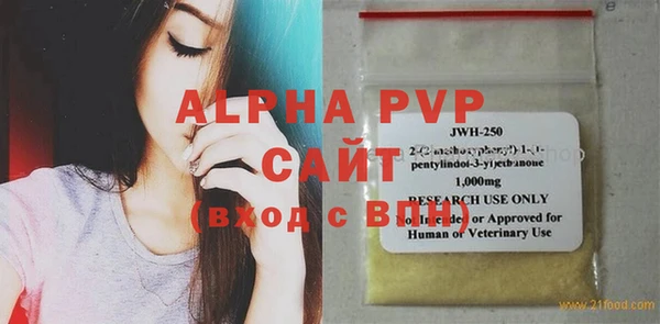 стафф Белоозёрский