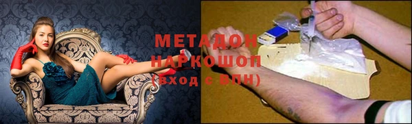 метадон Беломорск