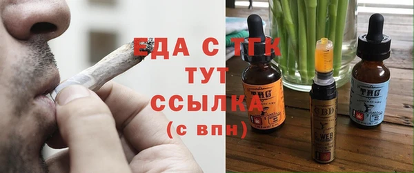 шишки Строитель