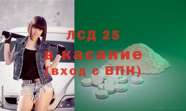 стафф Белоозёрский