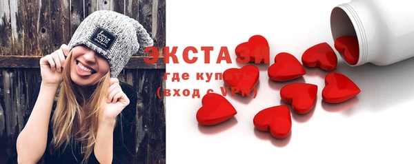 амф Баксан