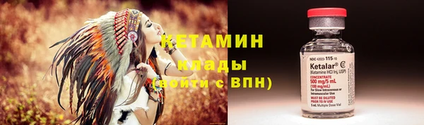 хмурый Ступино