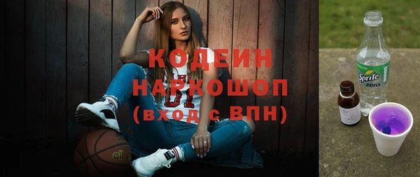 стафф Белоозёрский