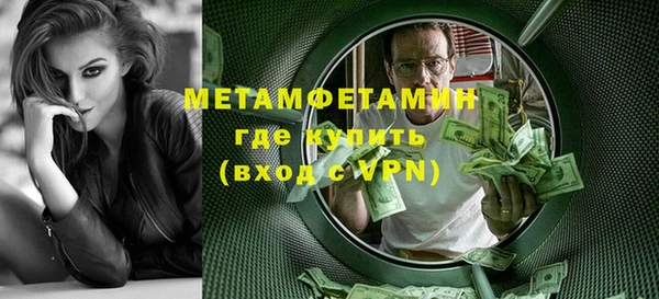 амф Баксан