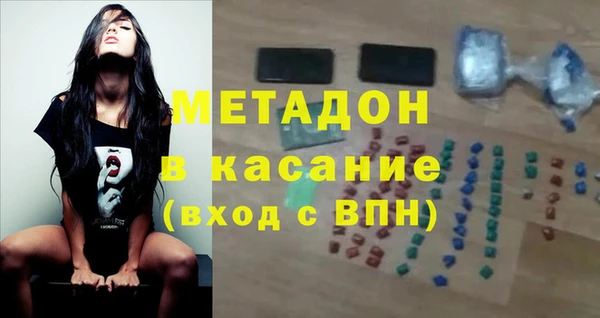 метадон Беломорск
