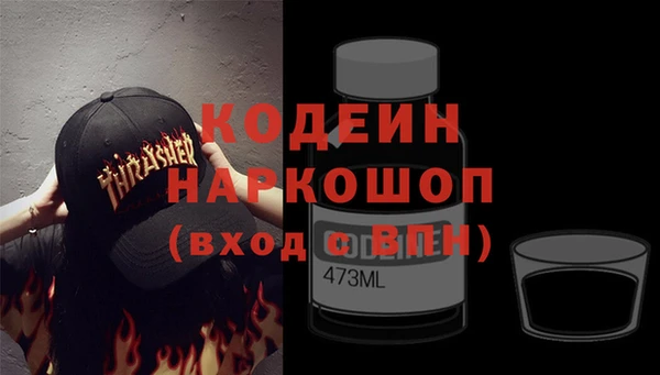 метадон Беломорск