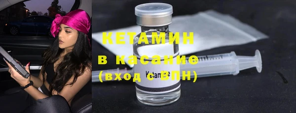 амф Баксан