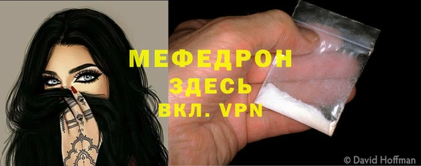 метадон Беломорск