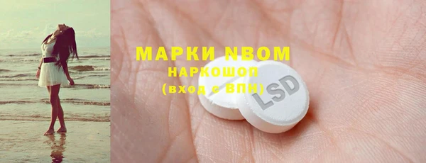 метадон Беломорск