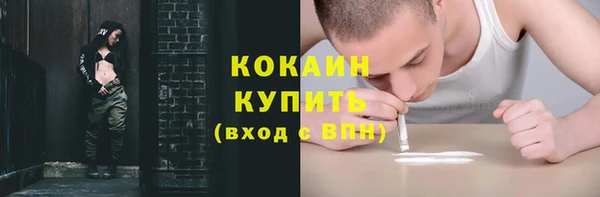 стафф Белоозёрский