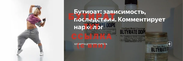 mdma Белокуриха