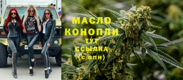 стафф Белоозёрский