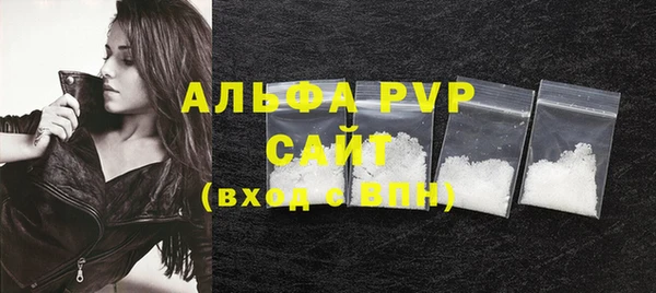 прущие крисы Балабаново
