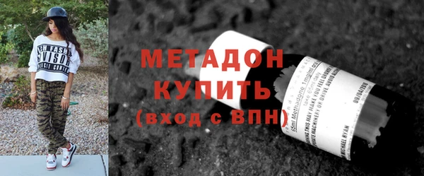 метадон Беломорск