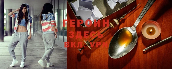 стафф Белоозёрский