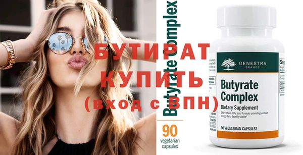 стафф Белоозёрский