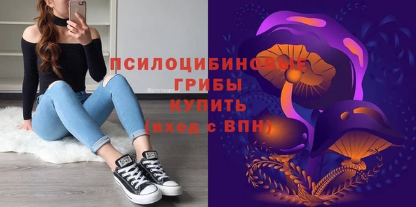 стафф Белоозёрский