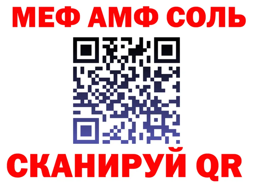 Меф 4 MMC зеркало это кракен Будённовск