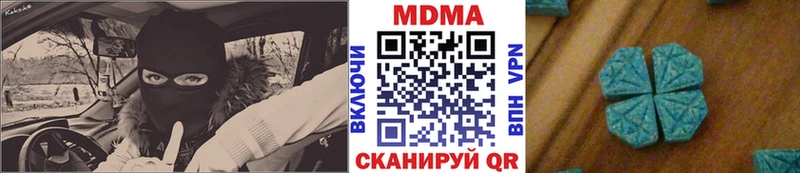 купить закладку  Будённовск  MDMA молли 