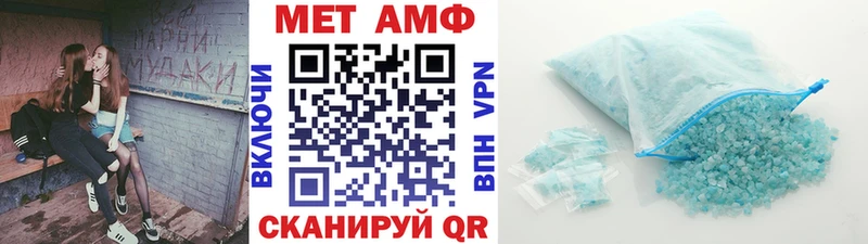 сколько стоит  Будённовск  МЕТАМФЕТАМИН мет 