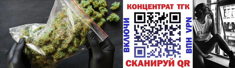 что такое   Будённовск  Дистиллят ТГК гашишное масло 
