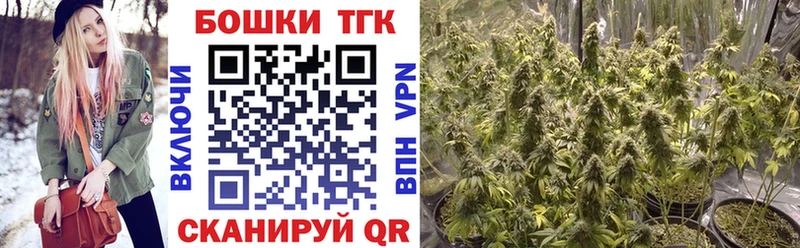 Каннабис MAZAR  Будённовск 